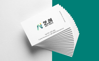 艺创 – Art Idea Copisteria